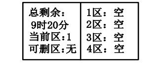 安徽安徽海湾消防广播电话一体机GST-GD-N90消防电话录音删除