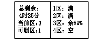 安徽安徽海湾消防广播电话一体机GST-GD-N90消防电话录音删除