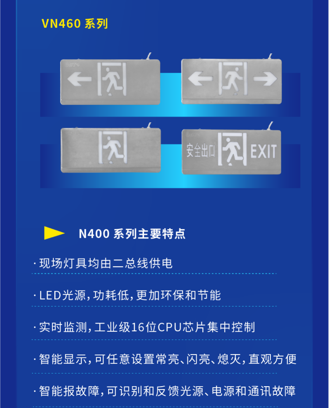 安徽海湾大型中型标志灯系列灯具VN460