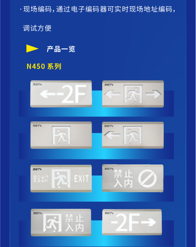 安徽海湾大型中型标志灯系列VN450灯具