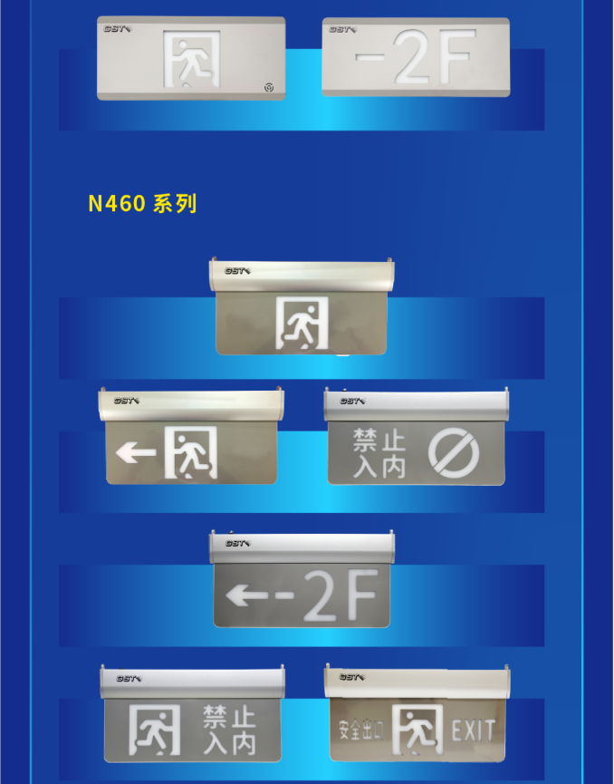 安徽海湾大型中型标志灯系列vn460灯具