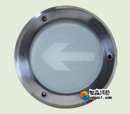 安徽海湾HW-BLJC-1LEI0.3W-VN557消防应急标志灯