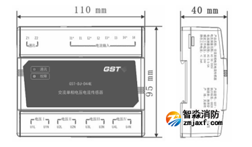 安徽海湾GST-DJ-D44C交流单相电压电流传感器外形尺寸