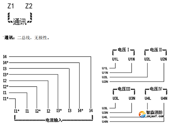安徽海湾GST-DJ-D44C交流单相电压电流传感器（四路电压、四路电流）安装接线端子说明